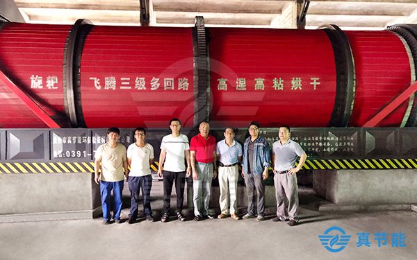 造紙污泥干化機(jī)案例現(xiàn)場(chǎng) 造紙污泥干化機(jī)案例現(xiàn)場(chǎng)