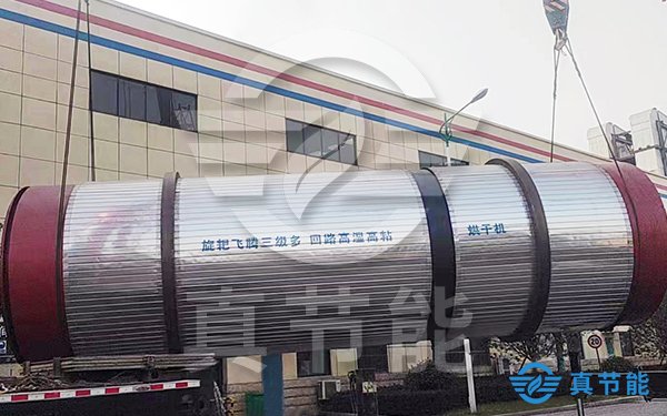 污泥低溫干化機(jī)生產(chǎn)廠家哪家好 污泥低溫干化機(jī)生產(chǎn)廠家哪家好