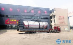 三級多回路造紙污泥干化設備有哪些功能特點